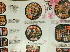 -河风精致寿司(尼盛店)