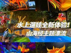 -广州长隆旅游度假区