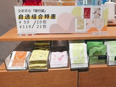 -煮叶(悠唐广场店)