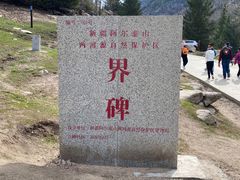 -可可托海景区