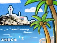 -厦门明发国际大酒店(会展中心环岛路店)