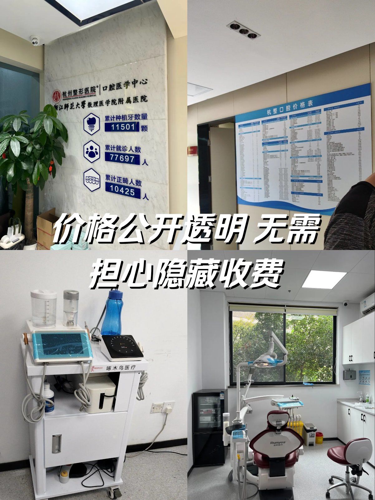 北京大學第三醫院、全程透明收費號販子電話_跑腿掛號輕松搞定！的簡單介紹