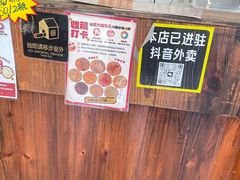 -周大娘牛乳(旧寨古村总店)