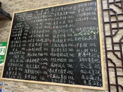 -呼吸森林·生态农庄农家乐私房菜