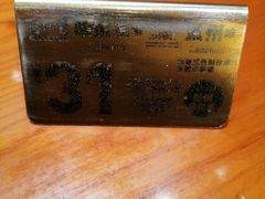 -再回首(西关木塔巷店)