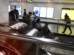 -公园前(地铁站)