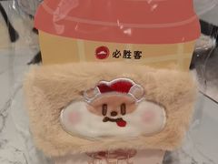 -必胜客(新辰里酒仙桥店)