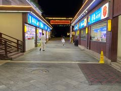 -欢乐海岸美食联盟
