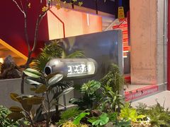 -肥肥虾庄·金牌油焖大虾(杨园滨江时代walk店)