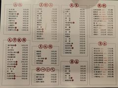 -吴记老锅底麻辣火锅(福州路店)