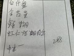 -协和菜馆(凤凰街店)