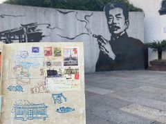 -绍兴鲁迅故里·沈园景区