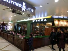 -荷花泰菜(东方新天地店)