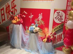 -同庆楼(滨湖万达广场店)