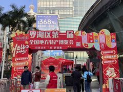 -金光华广场