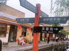 -锦江之星(济南大明湖店)