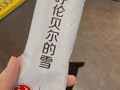 -很久以前羊肉串(南京路第一百货店)