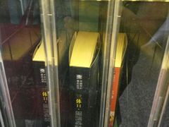 -首都医科大学附属北京友谊医院(西城院区)