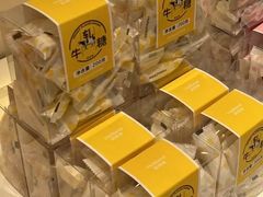 -好利来(山东路店)