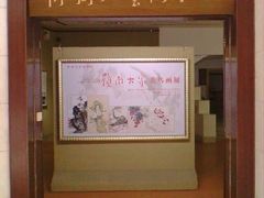 -陈树人纪念馆