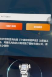 点击看大图 -郑州米兰柏羽集美医疗美容医院