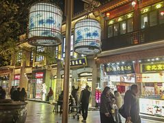 -北京前门大栅栏