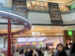 -詹记桃酥(马鞍山万达店)