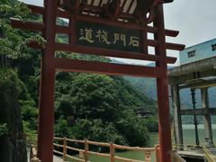 -汉中石门栈道景区