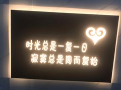 -深圳失恋博物馆再见前任(汇商名苑店)