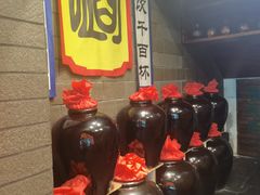 -红色根据地文化主题酒店(太湖街店)