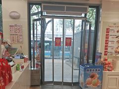 -味多美蛋糕(三元桥店)
