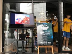 门面-遇见西木美式餐厅(体育路店)