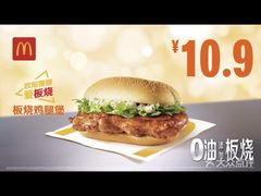 -麦当劳(农光里店)