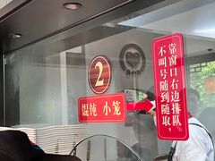 -同心楼(解放北路店)