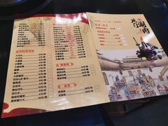 菜单-北门涮肉·铜锅涮肉(南锣鼓巷店)