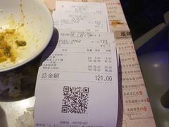 账单-绿茶餐厅(乐峰广场店)