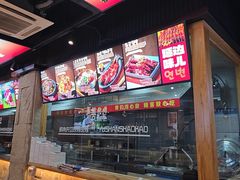 -玉善烧烤串城(长春总店)