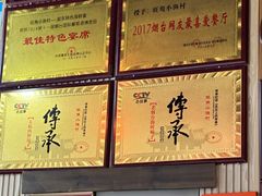 -旺角小渔村·海肠捞饭开创者(二马路店)