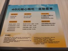 -满记甜品(静安大悦城店)