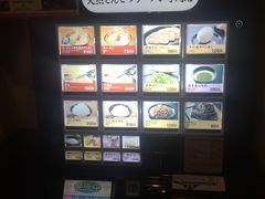-一蘭拉面(新宿中央东口店)