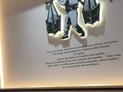 -马记永·兰州牛肉面(山姆外高桥店)