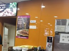 -芦月轩羊蝎子(北蜂窝店)