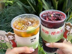 -炖物24章·顺时轻养茶(杭州大厦店)