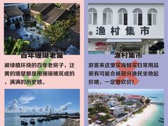 -三亚西岛海洋文化旅游区