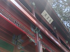 -莲池书院博物馆