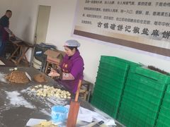 -海窝子古镇