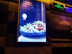 -106餐厅(山水文园店)