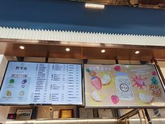 门面-野萃山·潮汕厚果汁(十亩地店)