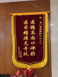 -厦门美莱整形美容医院