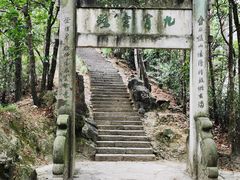 -大慈岩风景区